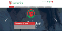 Desktop Screenshot of alamalhealthcare.com